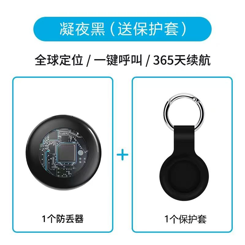 慕单 AirTag 防丢定位器 磁吸款防水 夹扣式