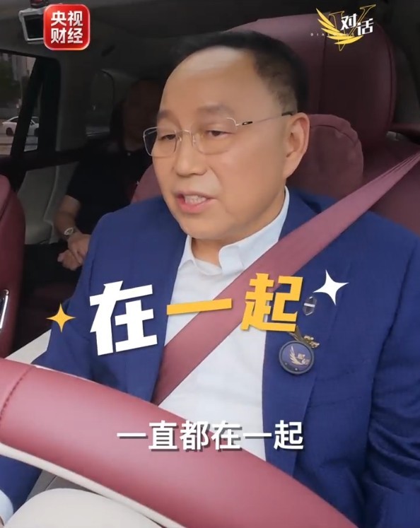 张兴海做客央视《微对话》 直言赛力斯和华为一直在一起请用户放心