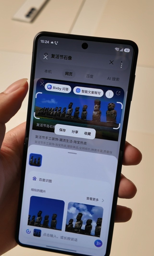 适合商务的大折叠推荐:Galaxy Z Fold8 Ultra承接重度工作与创作