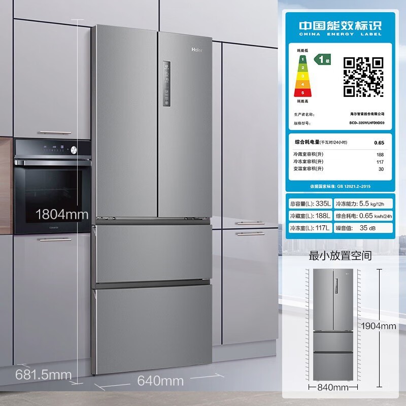 ���� BCD-335WLHFD9DS9