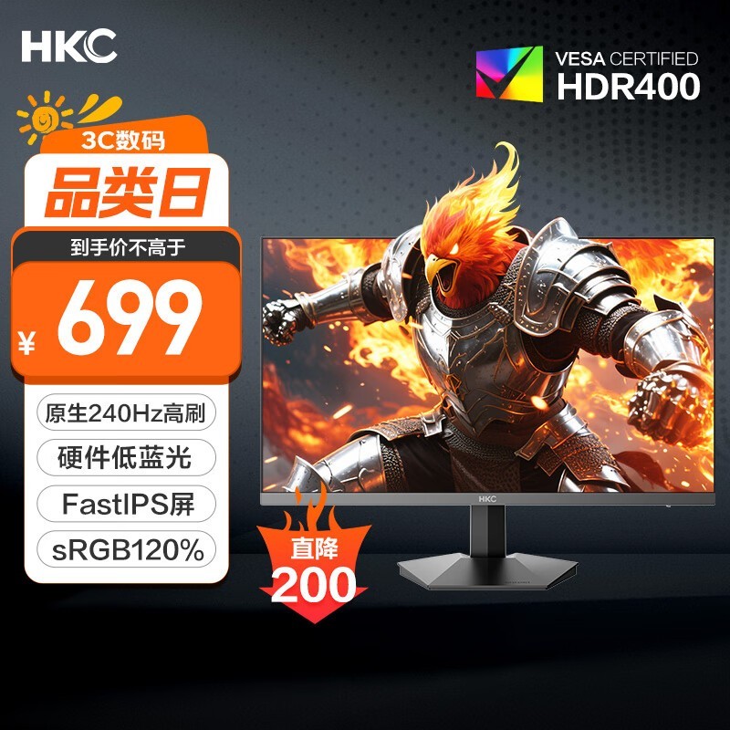 HKC G27H3S27Ӣʾּ699Ԫ