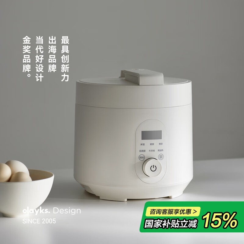 ŷ˵ѹʱػ269Ԫ
