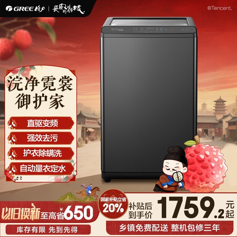 С10KGֱƵϴ»ʱػ