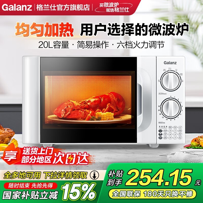 ΢¯P70D20TL-D4ʱػ237Ԫ