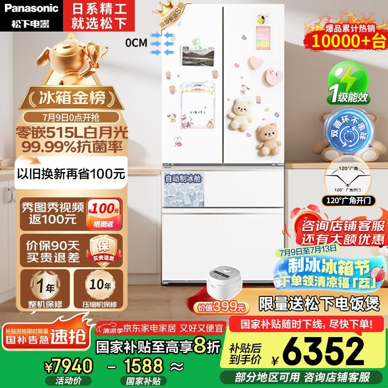 ´󺣱2侩Żݼ6326Ԫ