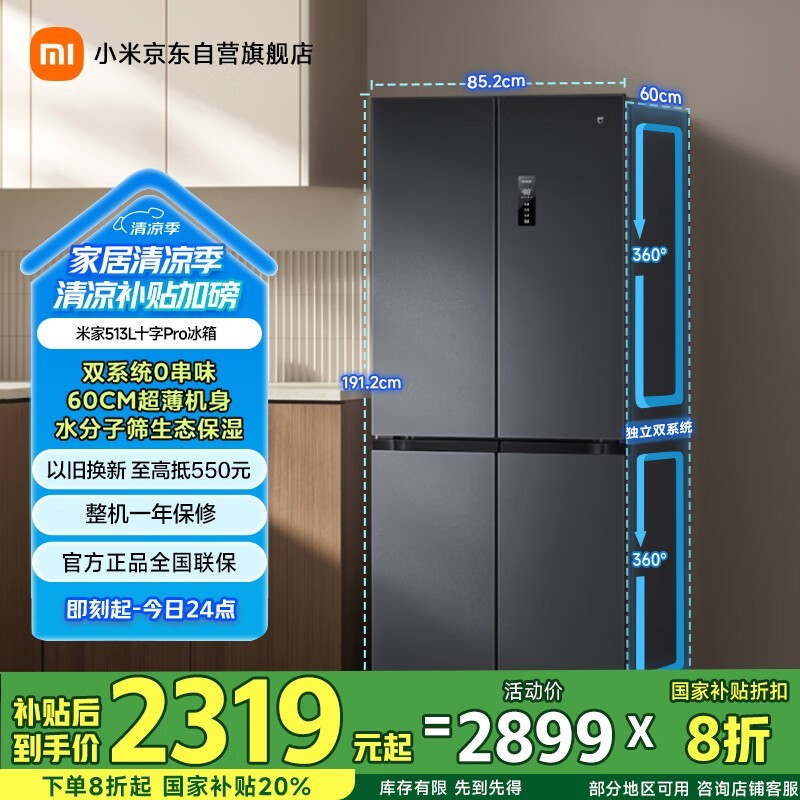 ׼513LʮֶԿű 2319Ԫ
