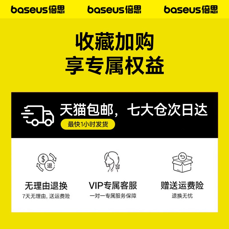 倍思 3D热弯膜适用华为Mate70/60Pro钢化膜mate70手机膜X5全胶Pura70+保护贴膜rs非凡大师40防指纹尘X6保时捷P