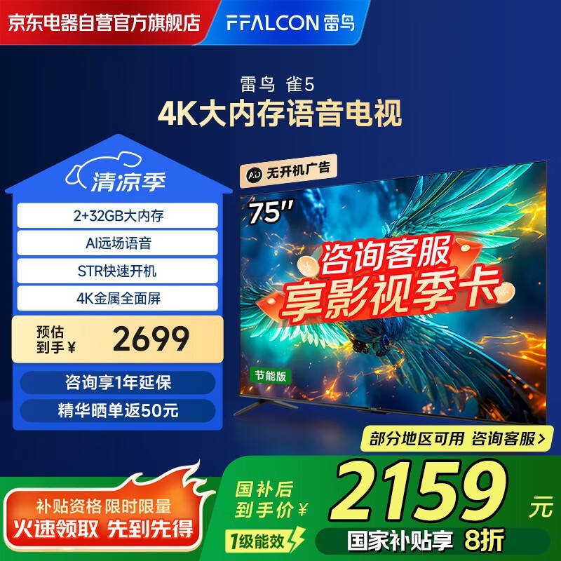  ȸ5 75Ӣ