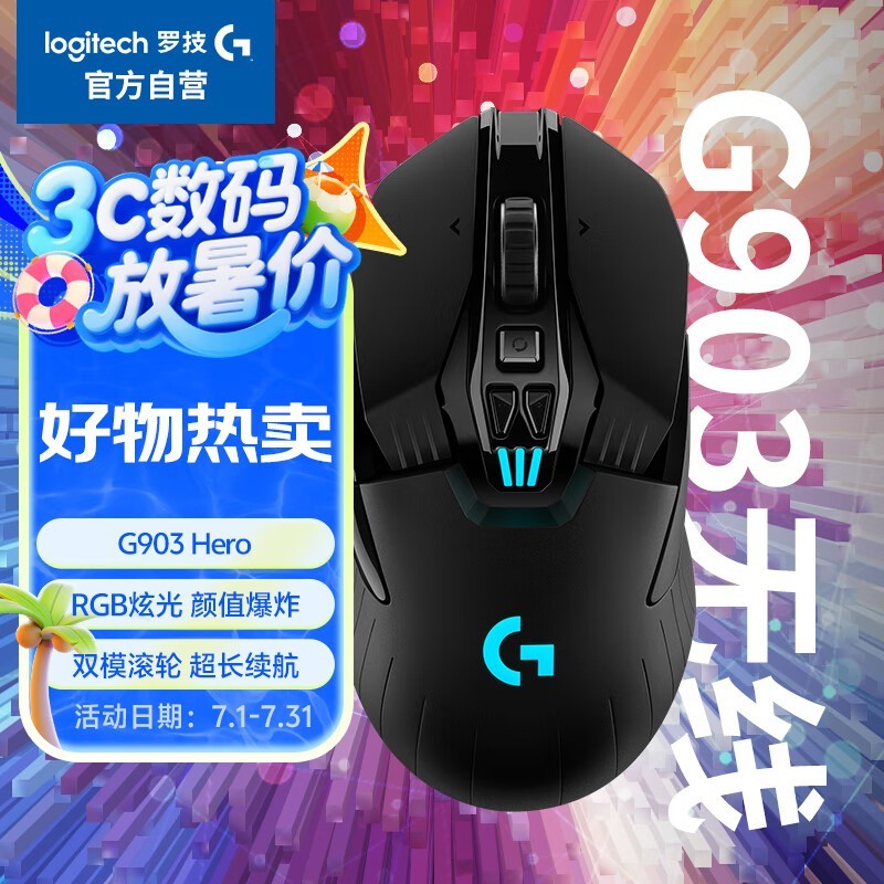 ޼ G903