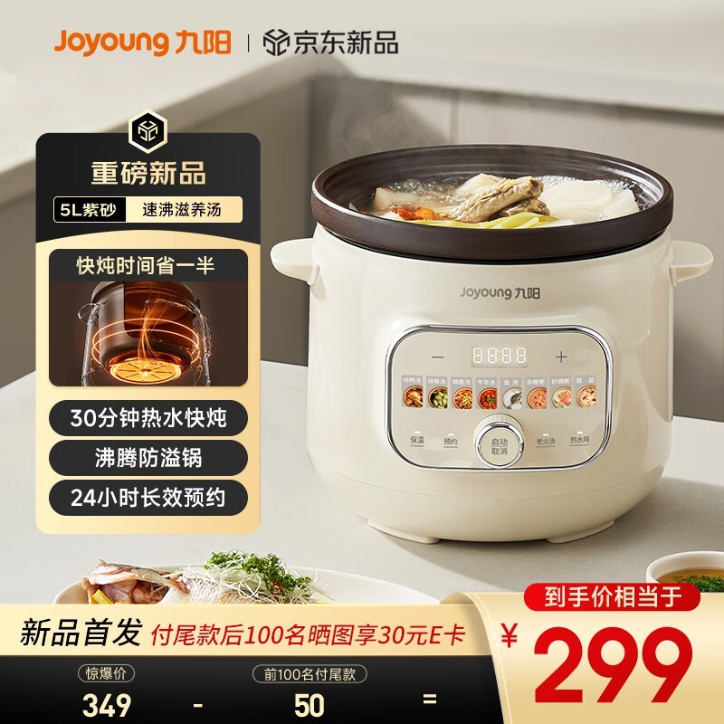 ¾ÅÑôDG50K - GD508¿ììÀµçìÀ¹ø¾©¶«ÓŻݼÛ296Ôª