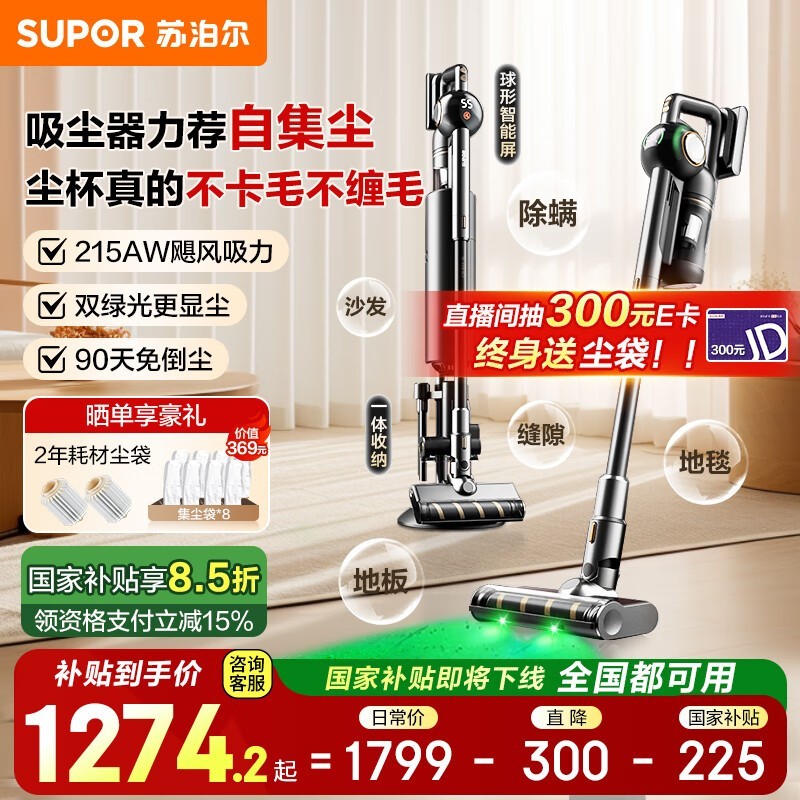 ղֳŻݼ1274Ԫ