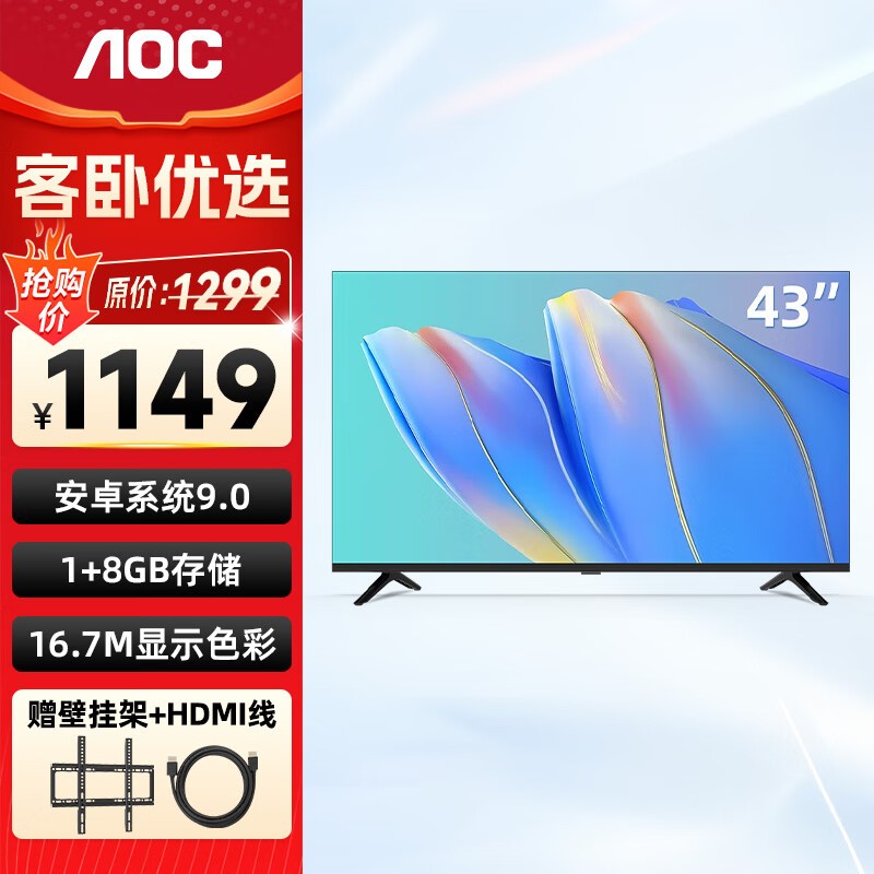AOCڽƽ 1149Ԫ