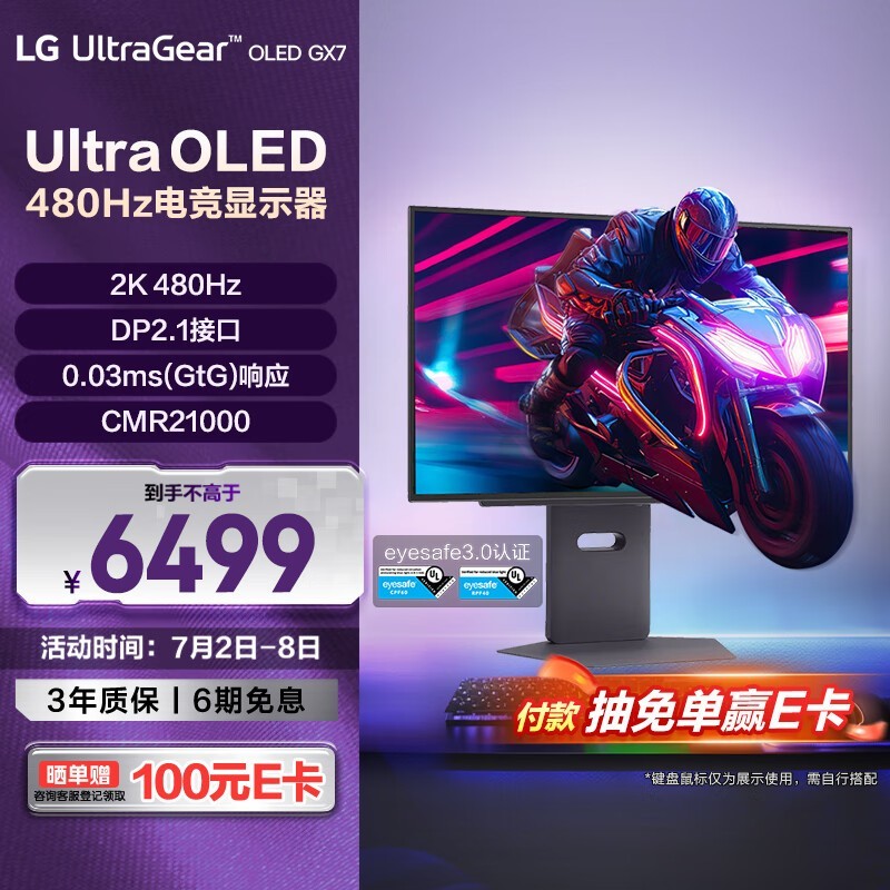 LG 27GX790A