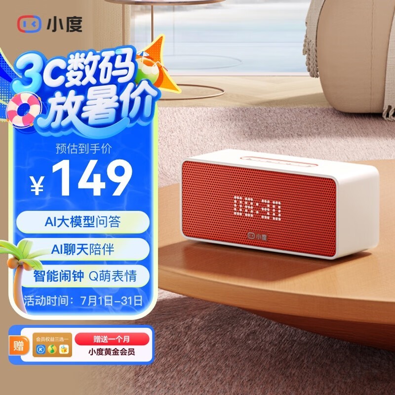 СSoundPro鶯AI쵤ϼɫʱػ