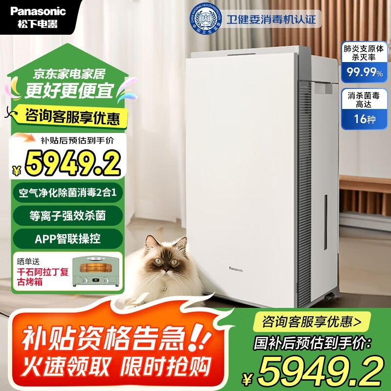 ¿F-JPW50Cʱػ6349Ԫ