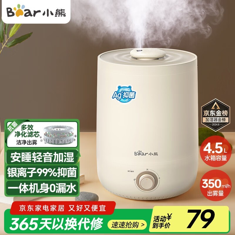 С JSQ-C45U1
