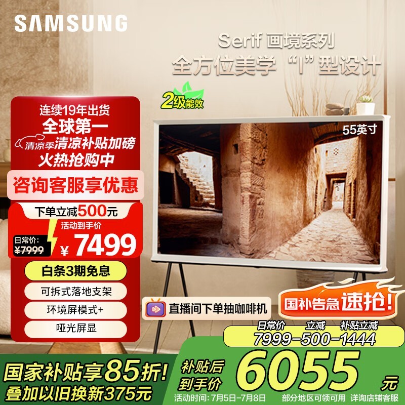 55ӢSerifʱػ