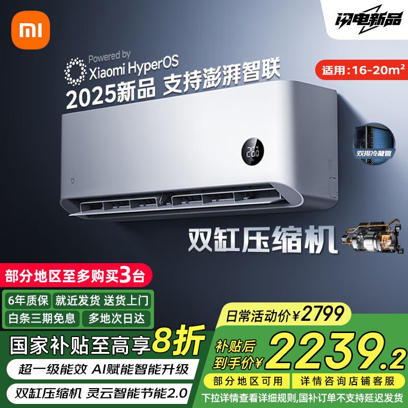 СXiaomiյʡPro 35GW2015Ԫ