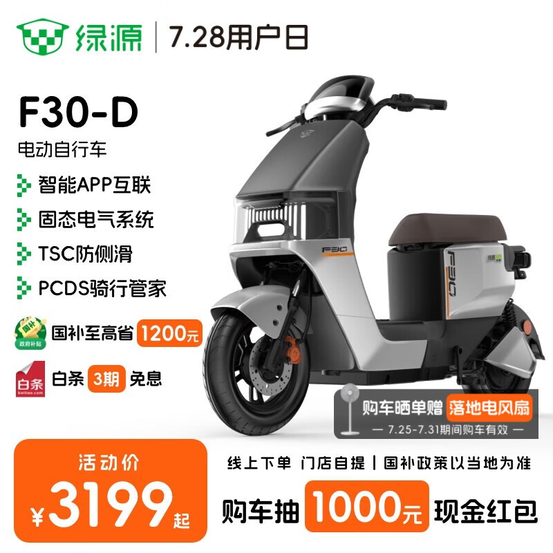 Դ綯гF30ԭ33992999
