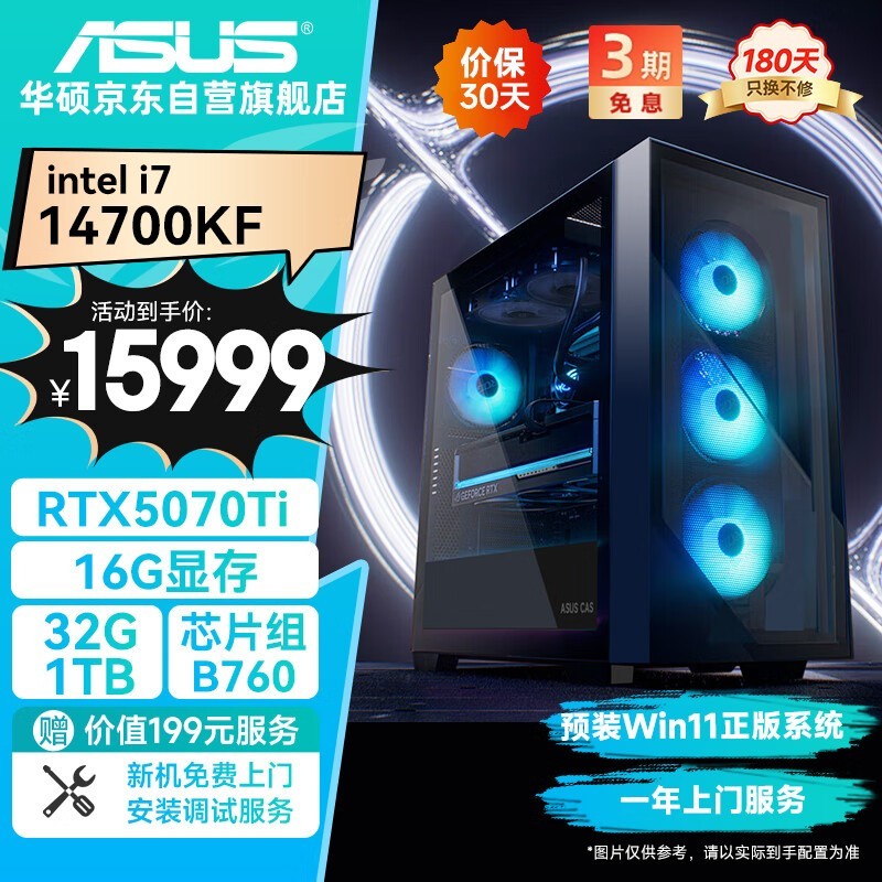 ˶ASUSȫͰi7羺