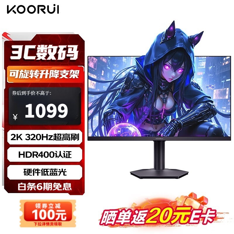 27Ӣ2K 320Hz羺ʾ