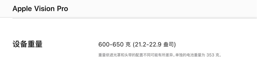 看了vivo Vision发布会,我们似乎发现了「华点」