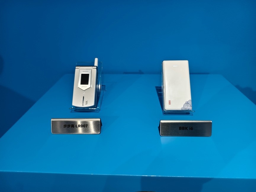 看了vivo Vision发布会,我们似乎发现了「华点」