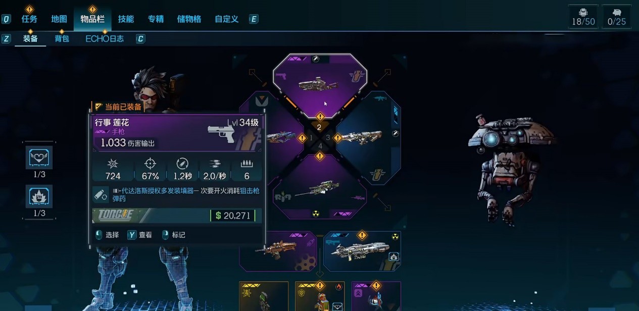 开篇提示:《无主之地4》暂时别买,因为你的显卡可能真的不配玩!