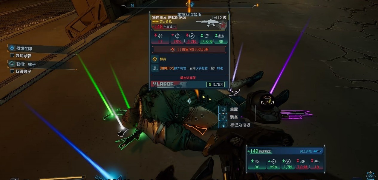 开篇提示:《无主之地4》暂时别买,因为你的显卡可能真的不配玩!