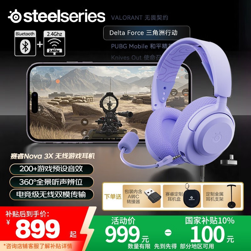 ��� ����NOVA 3X