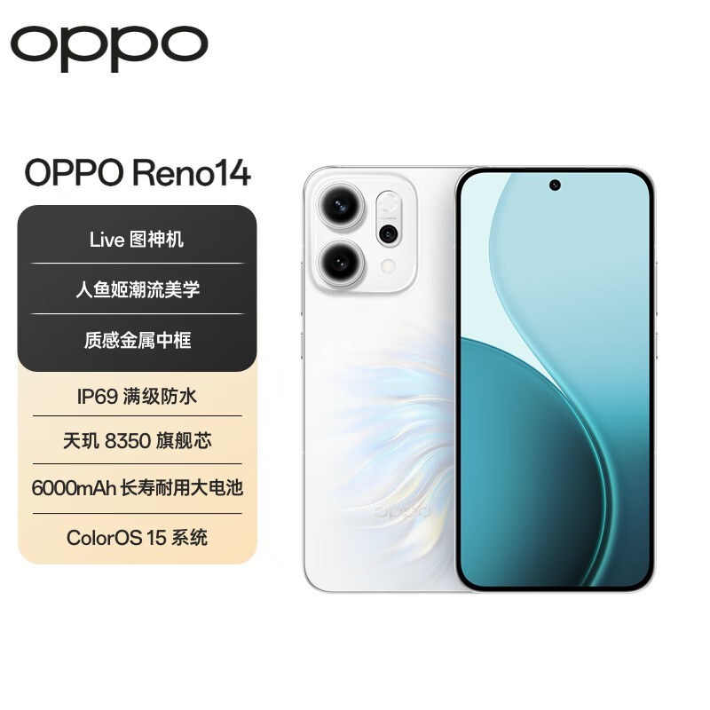OPPO Reno14(12GB/256GB)