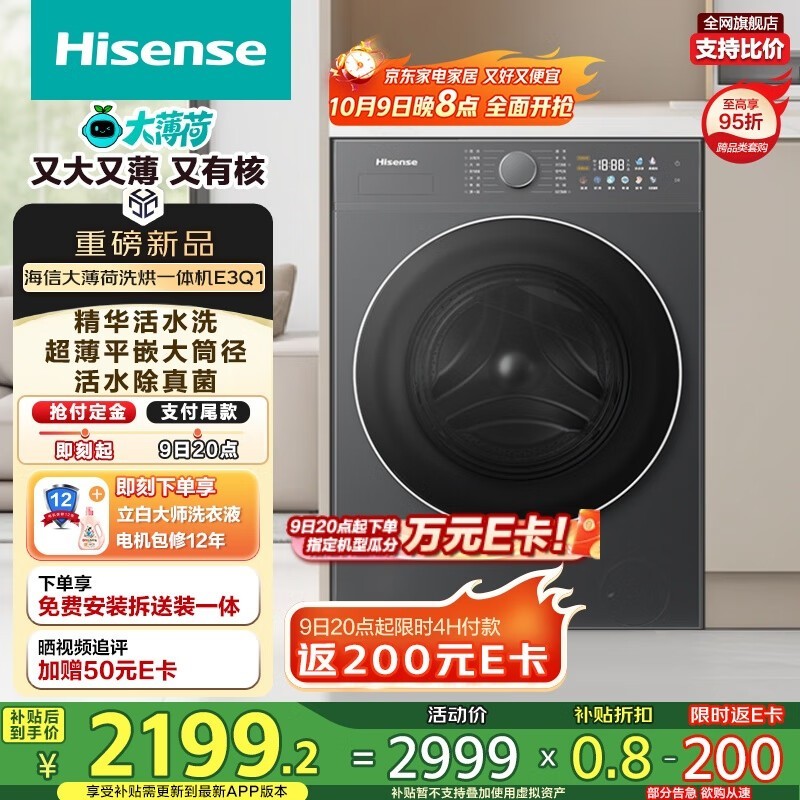 ����E3Q1ϴ��һ���2055Ԫ