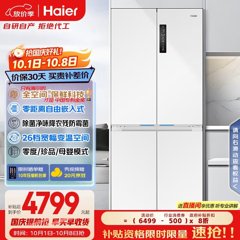 ����506L��������һ�4442Ԫ