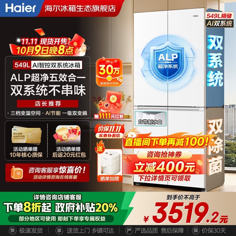 ����549L����9����8���һݵ���3168Ԫ