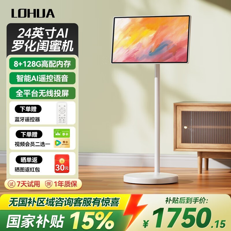 �޻����ۻ������ػݣ����ֵ���1750Ԫ