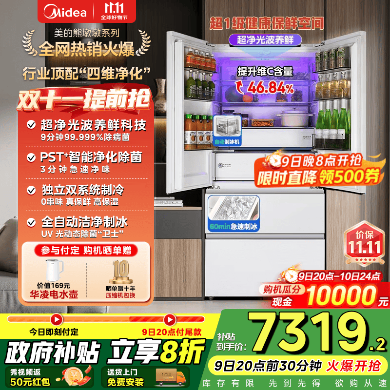 �����ܶն�Pro600�������һ�