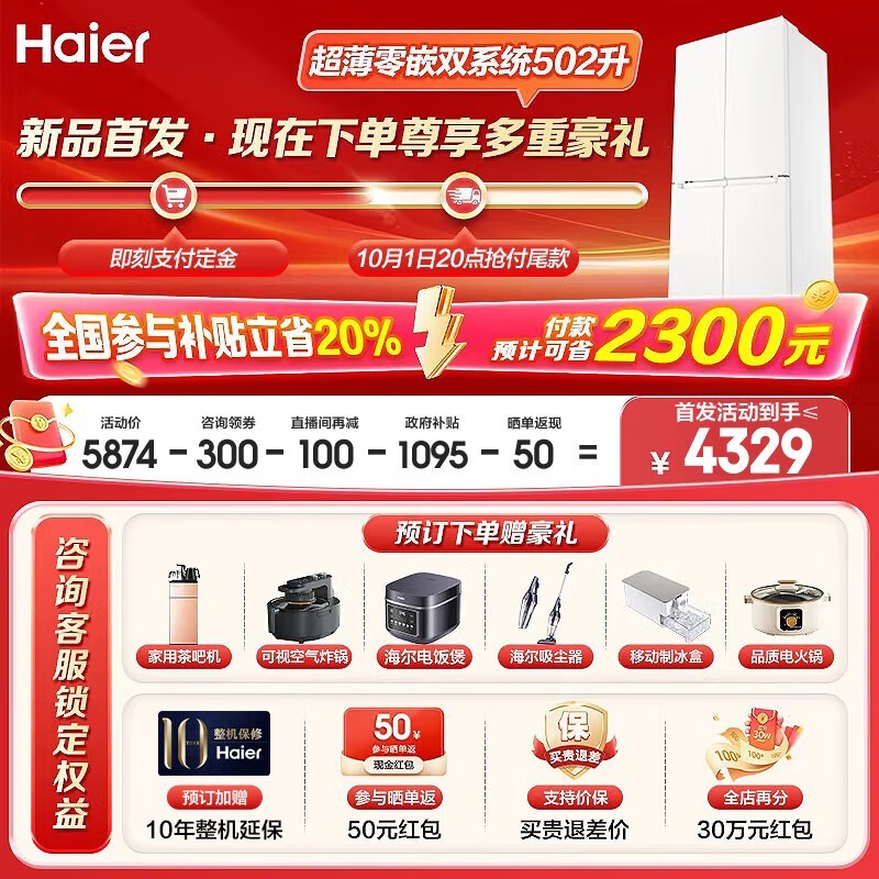 Leader�ü�����502L����4069