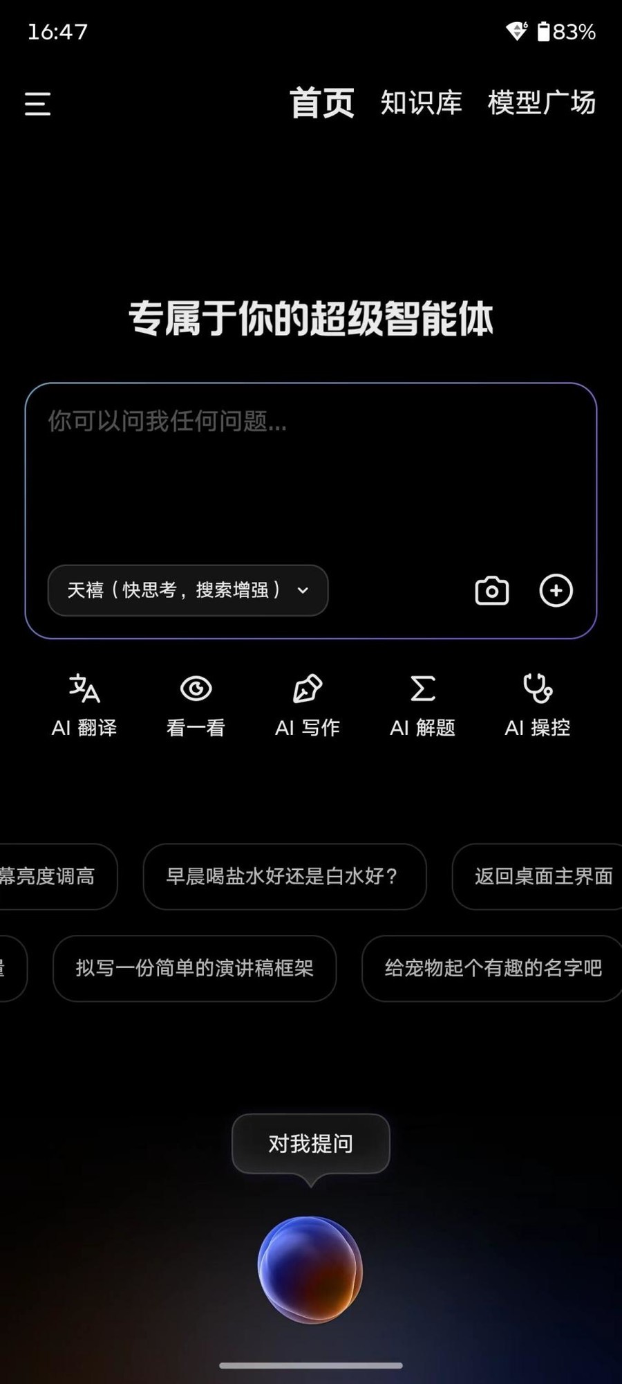 ����moto X70 Airȫ������ �ᱡ��AI������