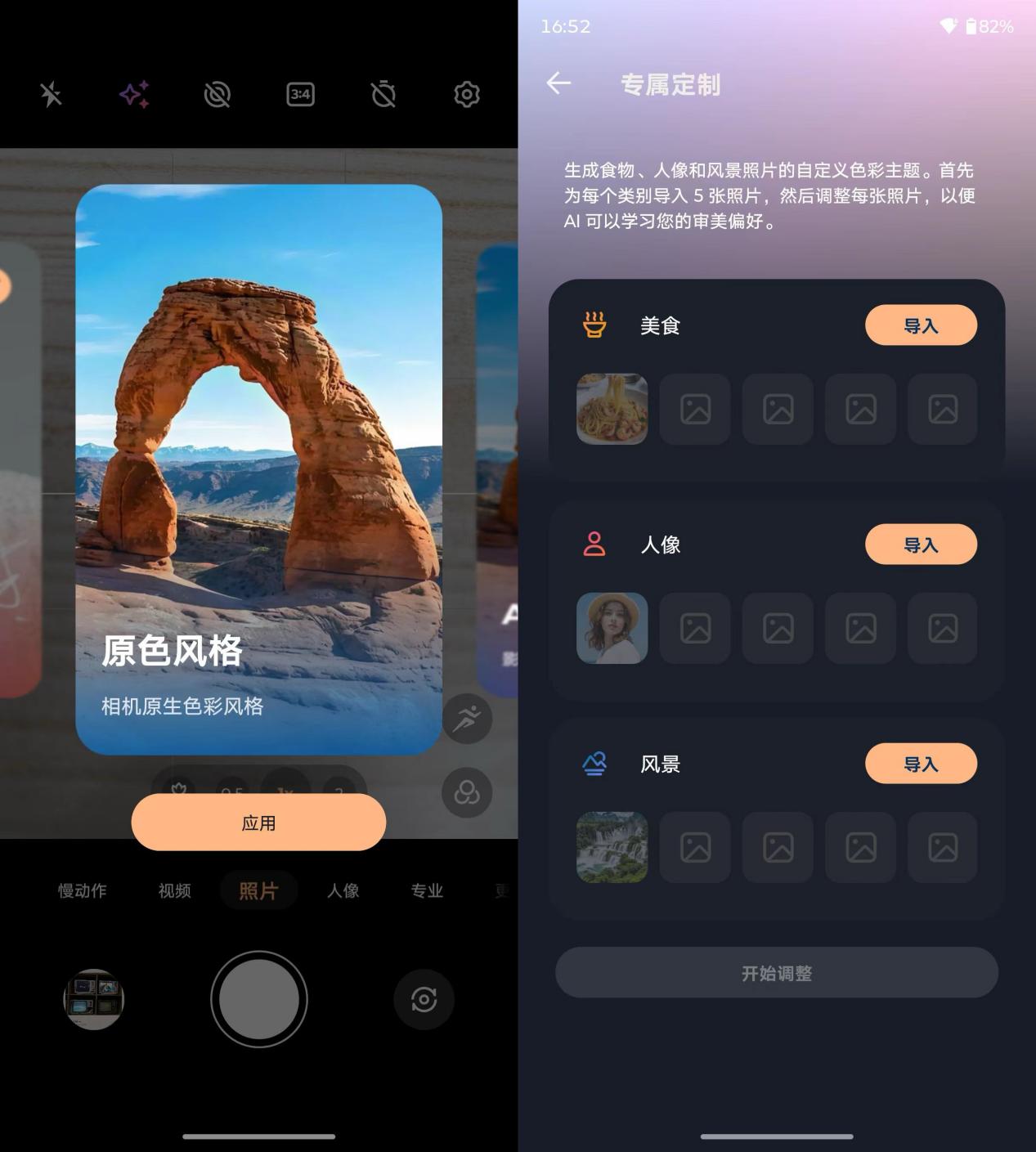 ����moto X70 Airȫ������ �ᱡ��AI������