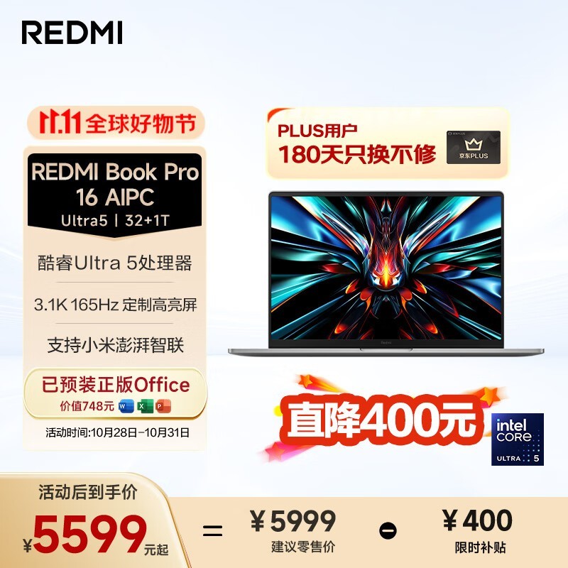 Redmi Book Pro 16 2024 ��� ��Ultra5/32GB/1TB SSD��