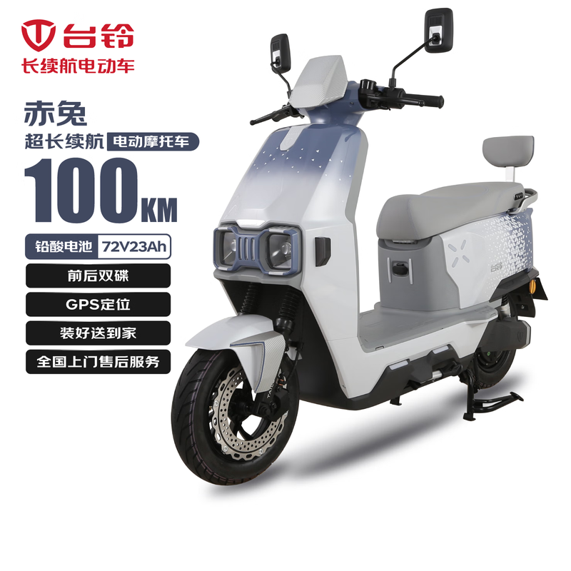 ̨�����2025��Ħ������ֱ��500��3499