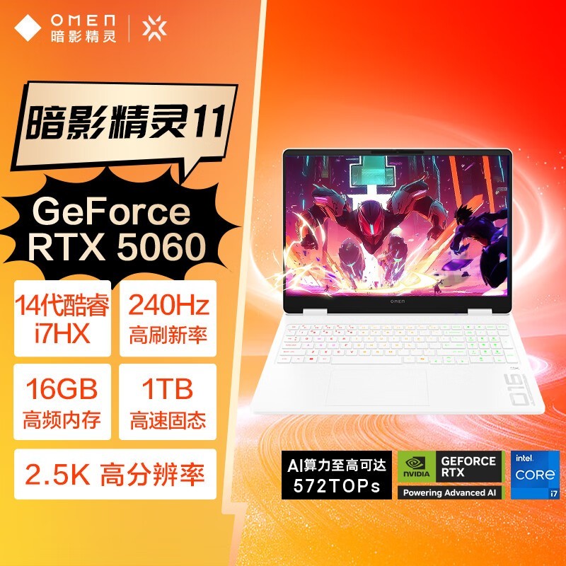 ���հ�Ӱ����11��ɫ����Ϸ�����������ػ�