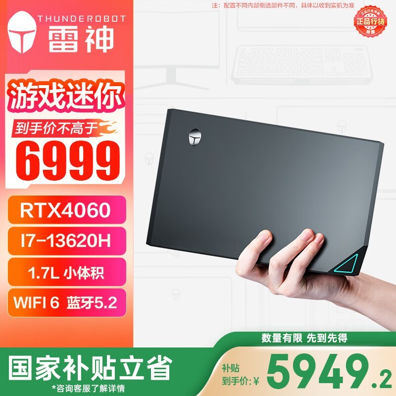 ����MIX����̨ʽ����ɫ�����5919Ԫ