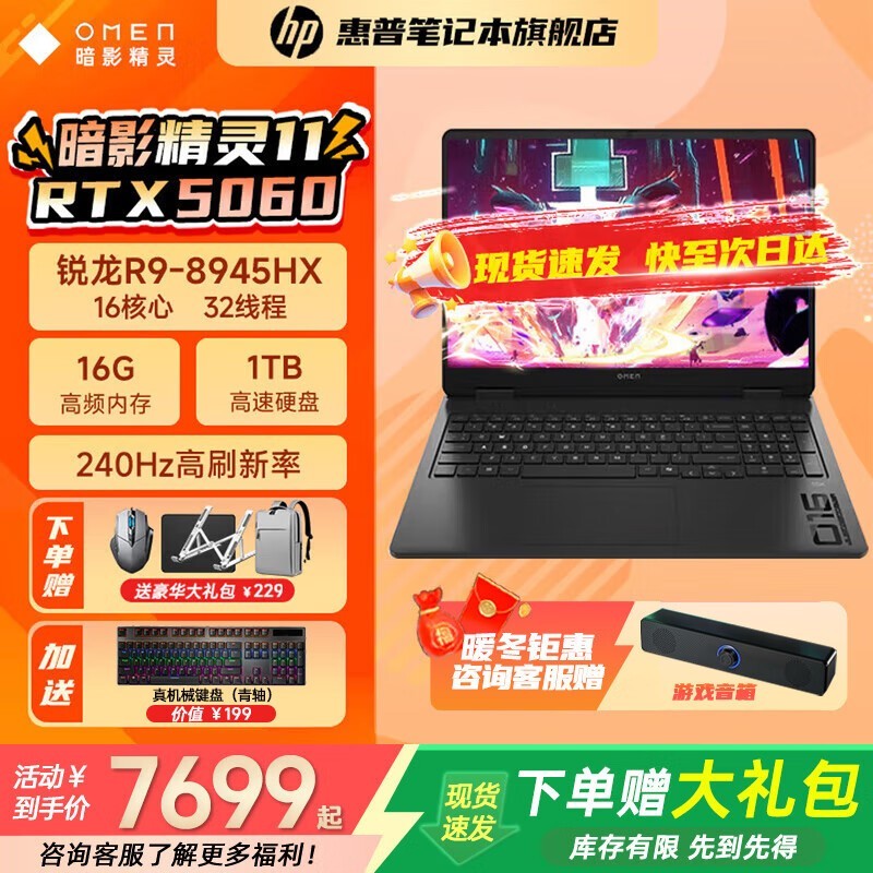 ���հ�Ӱ����11��������Ϸ������6455Ԫ