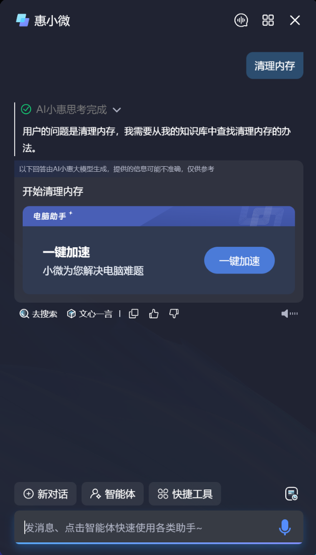 ������Book Ultra 14���⣺�ʸ�Ultra����ЧUltra�������Ultra