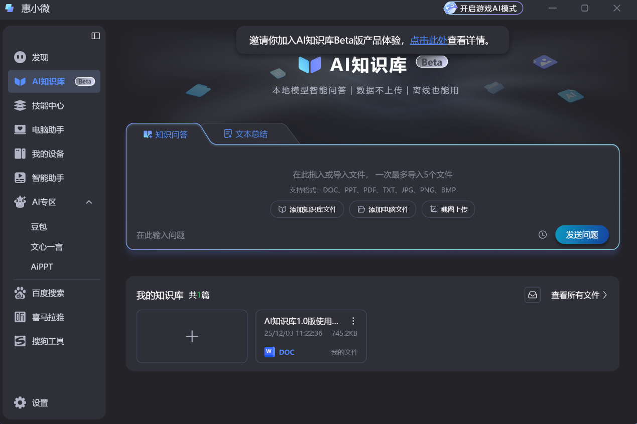 ������Book Ultra 14���⣺�ʸ�Ultra����ЧUltra�������Ultra