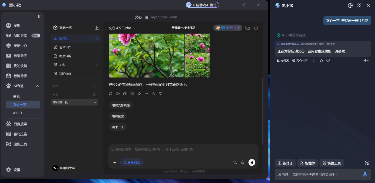 ������Book Ultra 14���⣺�ʸ�Ultra����ЧUltra�������Ultra