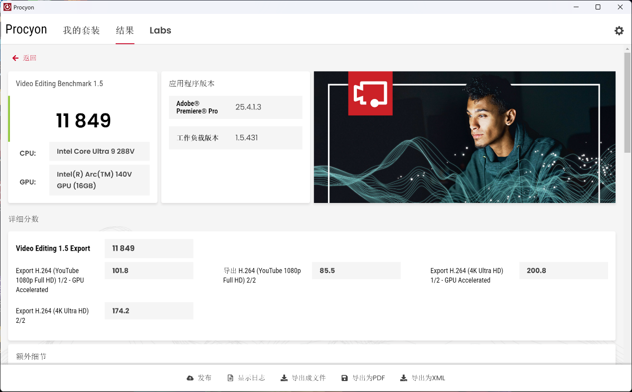 ������Book Ultra 14���⣺�ʸ�Ultra����ЧUltra�������Ultra