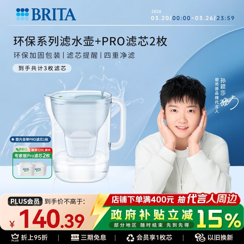 ��Ȼ��3L��������ˮ����������118Ԫ