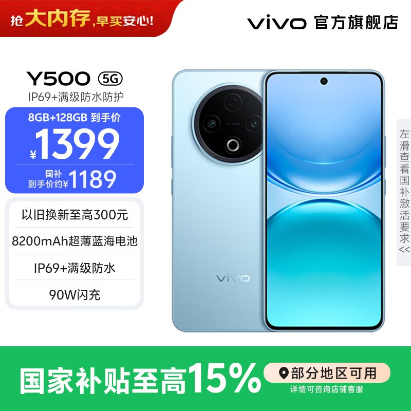 vivo Y500��Ʒ�ֻ���ʱ�ػ�